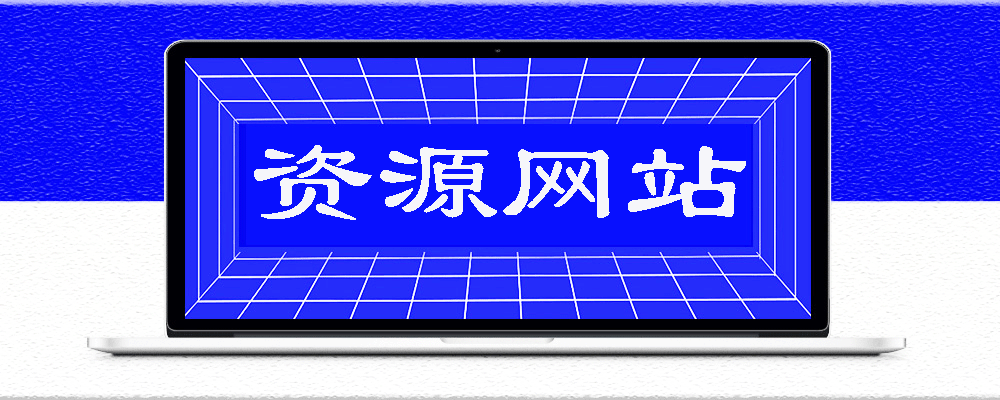 在 iOS 上借助微信分身商城實現多微信賬號自由切換