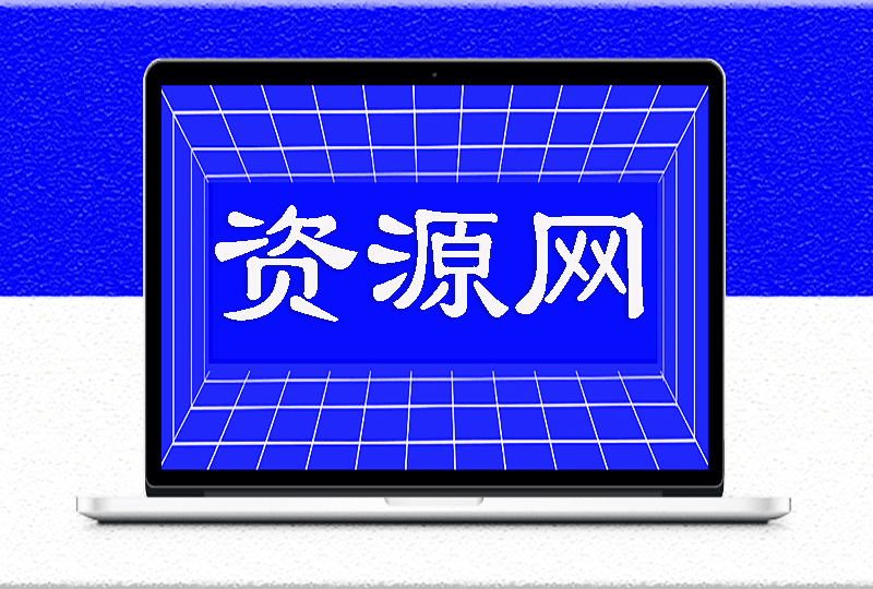 探索 iOS 多開商城：尋找穩定高效的 iOS 多開助手-資源網站