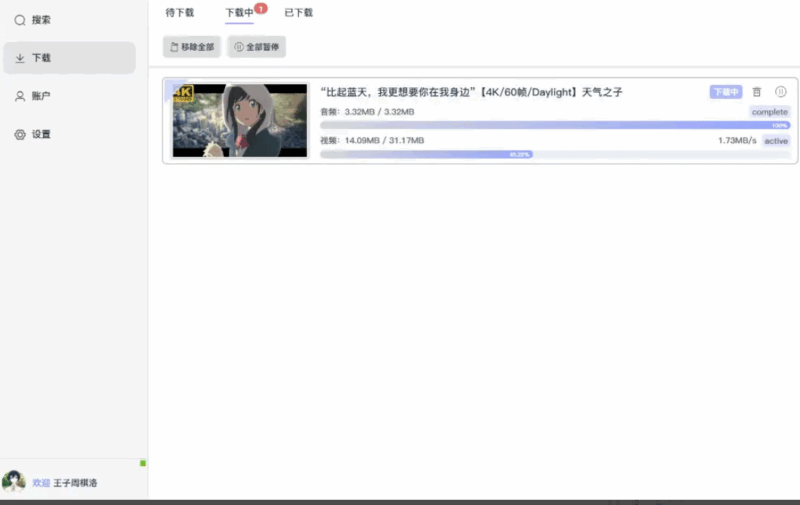 優化快手視頻下載工具的設置,提升體驗-資源網站