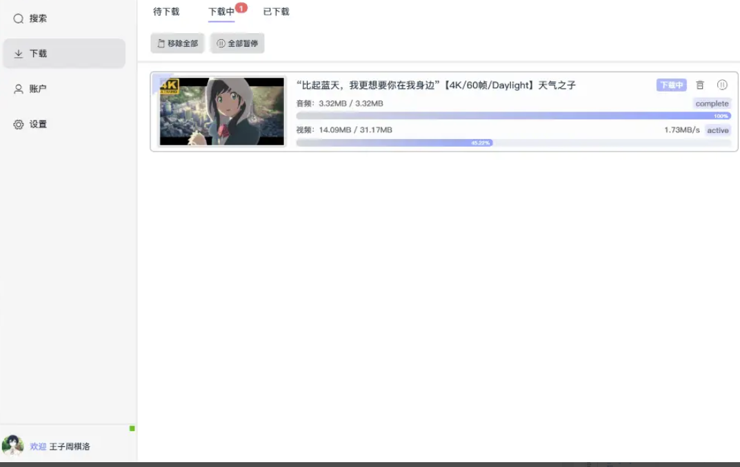 優化快手視頻下載工具的設置，提升體驗-資源網站