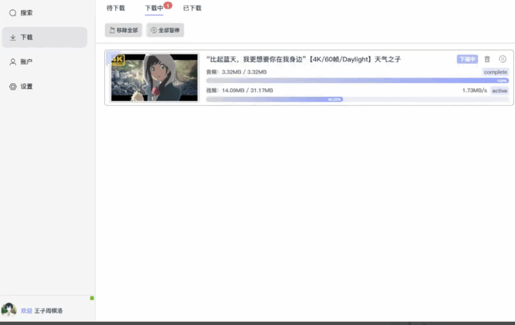圖片[1]-自制簡單的快手視頻下載工具教程-資源網站