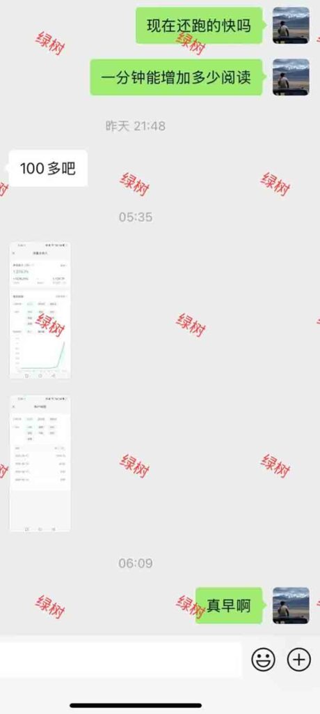圖片[2]-AI+公眾號：每天十分鐘_輕松月入3萬+_你也能做到！