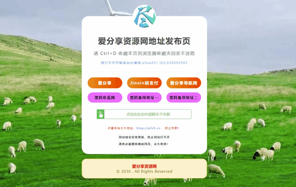 圖片[1]-從電影資源站看全球電影文化的多元融合-資源網站