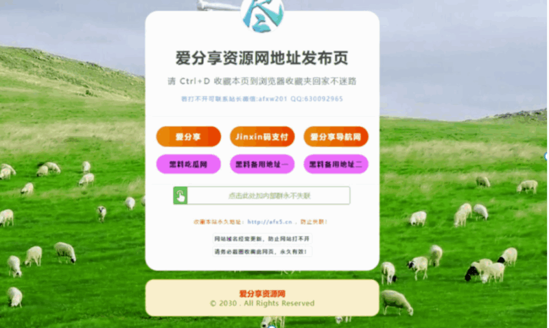 解讀最新網址發布頁：背后的運作機制-資源網站