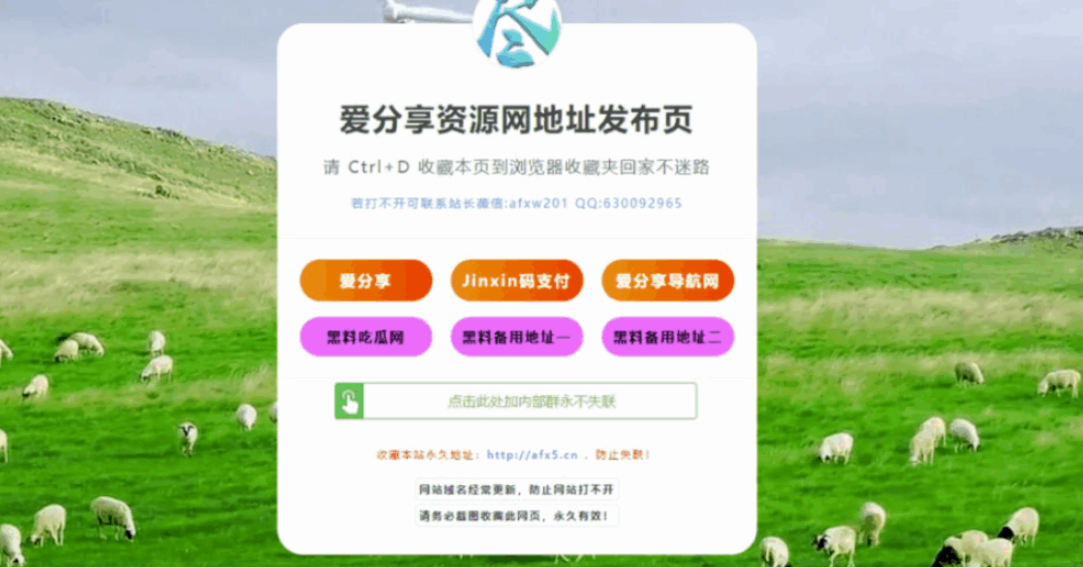 如何在最新網址發布頁中篩選優質內容?-資源網站