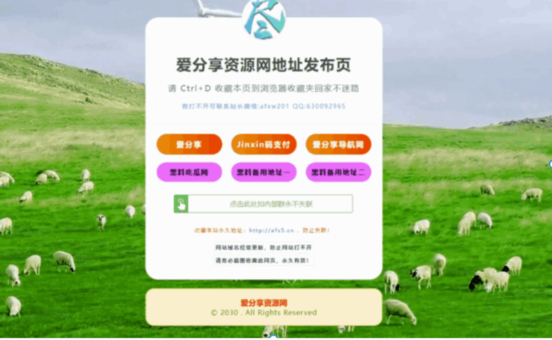 游戲愛好者必看：最新網址發布頁的游戲天地-資源網站