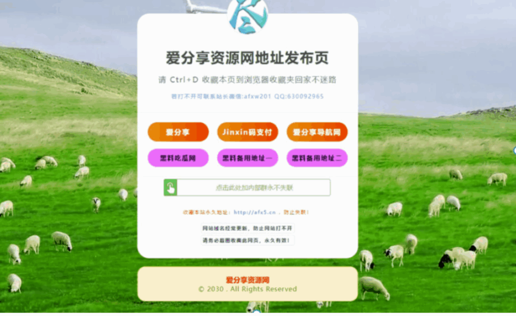 圖片[1]-企業(yè)官網(wǎng)如何整合永久地址發(fā)布頁功能？-資源網(wǎng)站