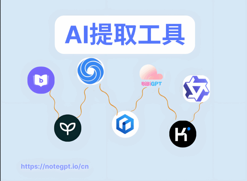 嗶哩嗶哩視頻提取工具的使用技巧與竅門-資源網(wǎng)站