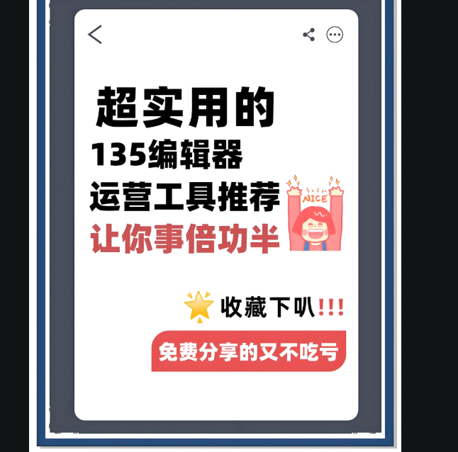 PDFgear 下載免費：一款超實用的 PDF 編輯工具-資源網站