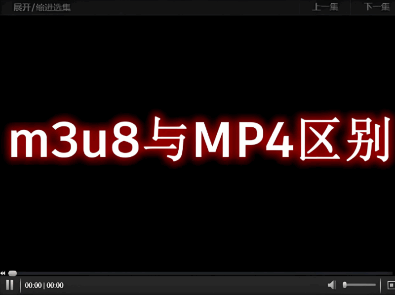 如何用在線方法快速將 M3U8 轉換成 MP4 格式？-資源網站