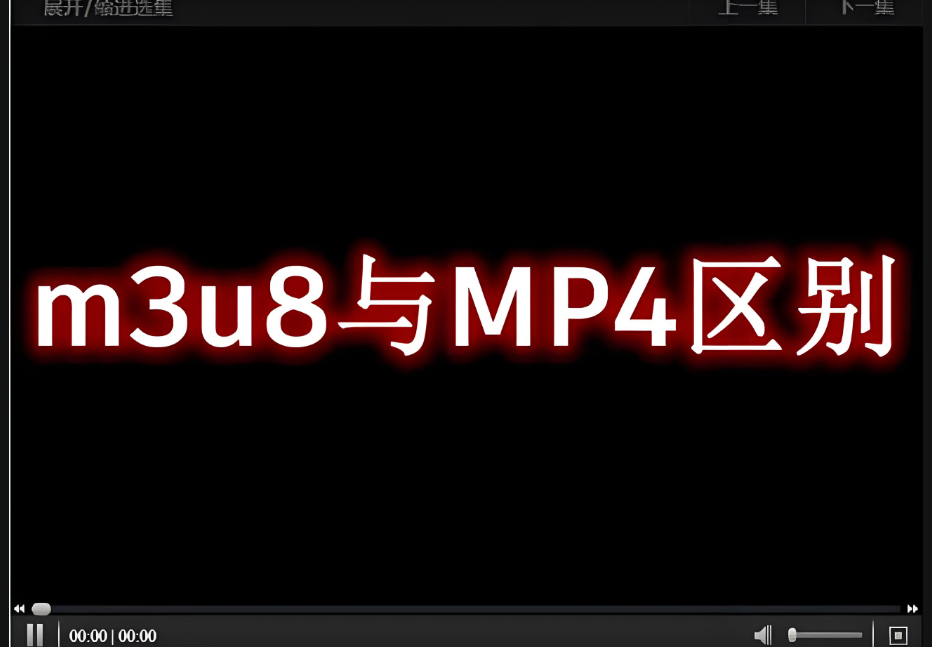 圖片[1]-如何用在線方法快速將 M3U8 轉(zhuǎn)換成 MP4 格式？-資源網(wǎng)站