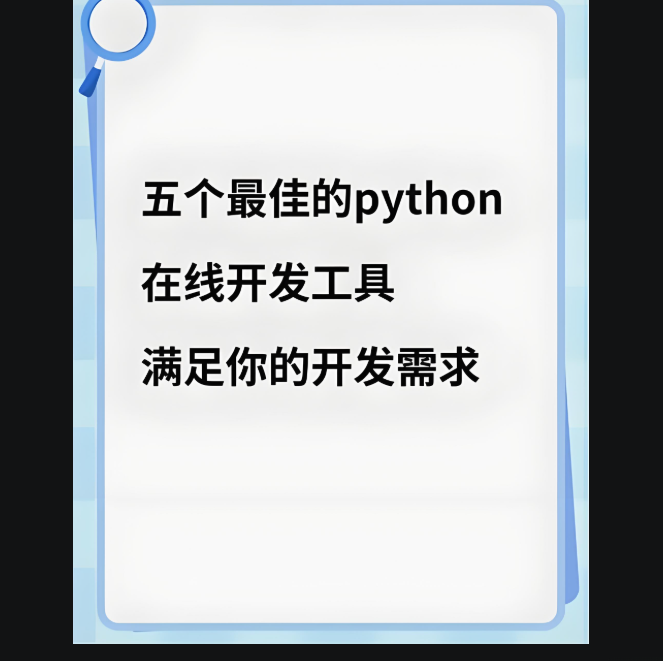 新手如何借助在線仿站小工具創建網站?-資源網站