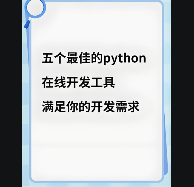 探索在線仿站小工具的應用場景-資源網站