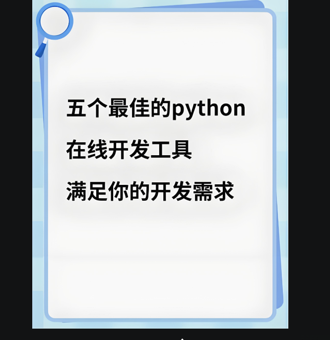 在線仿站小工具常見問題及解決方法-資源網站
