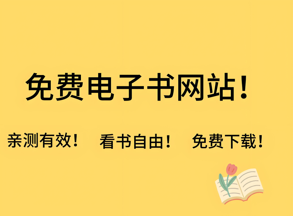圖片[1]-創意無限：獨立作者和自助出版的電子書合集展示-資源網站