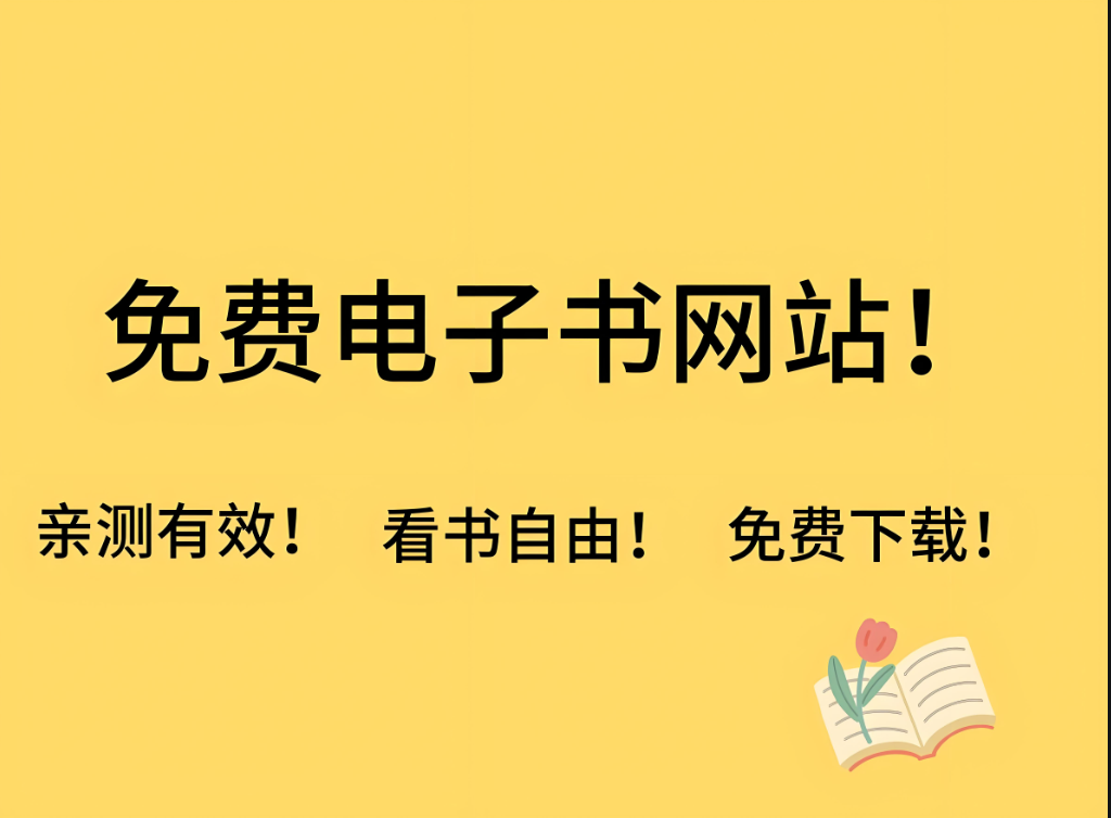 家庭共享：如何建立家庭成員共用的電子書合集-資源網站