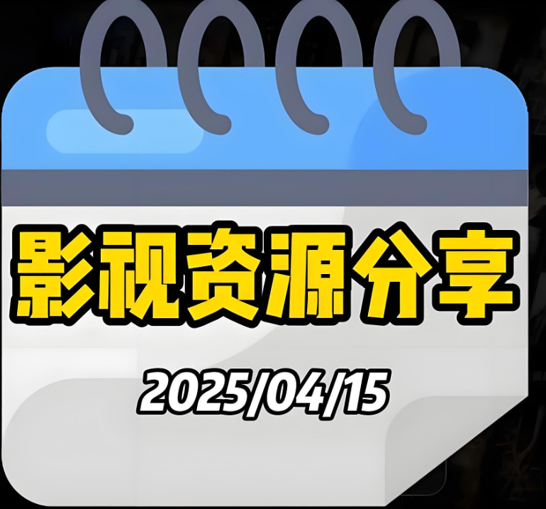 影視資源網(wǎng)的盈利模式全解析-資源網(wǎng)站