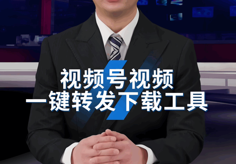 快手視頻下載工具全攻略：從安裝到操作-資源網站
