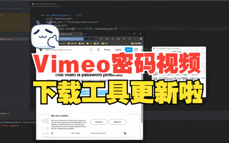 使用快手視頻下載工具時如何保護隱私？-資源網站