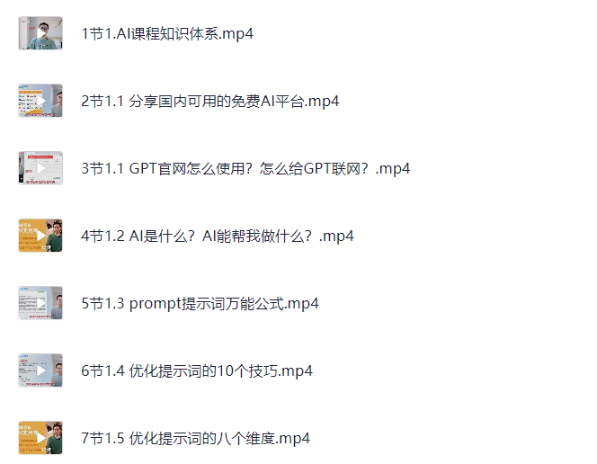 C語言實用技能提升全套課程【2.9G資源】輕松掌握編程精髓-資源網站