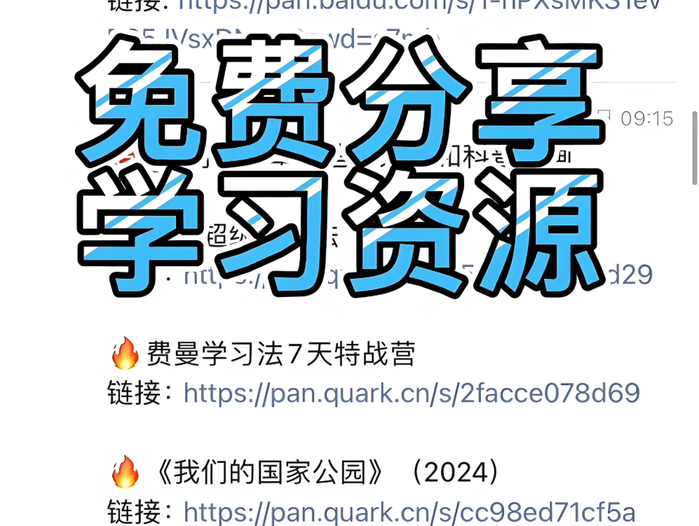 免費在線語言學習資源大盤點-資源網站