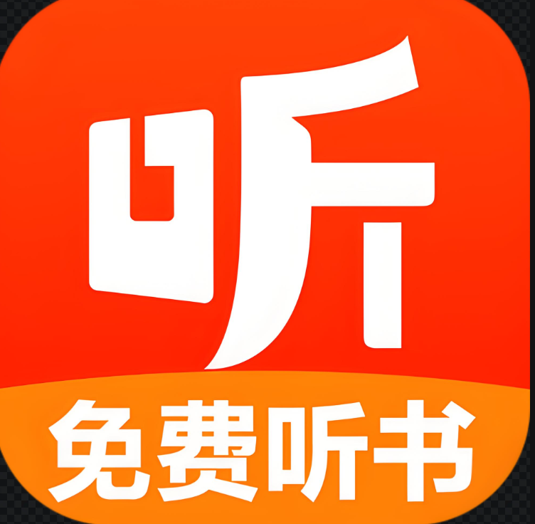 免費在線聽書資源平臺分享-資源網站