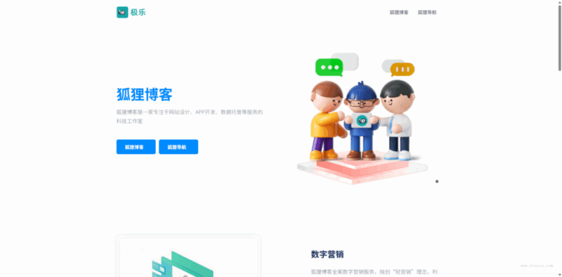 一款高效企業貿易站官網模板HTML源碼分享_助力企業快速搭建官網-資源網站