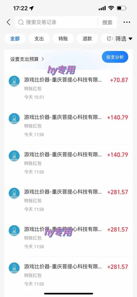 圖片[3]-全自動搬磚賺錢項目_日入千元_副業首選_月入過萬