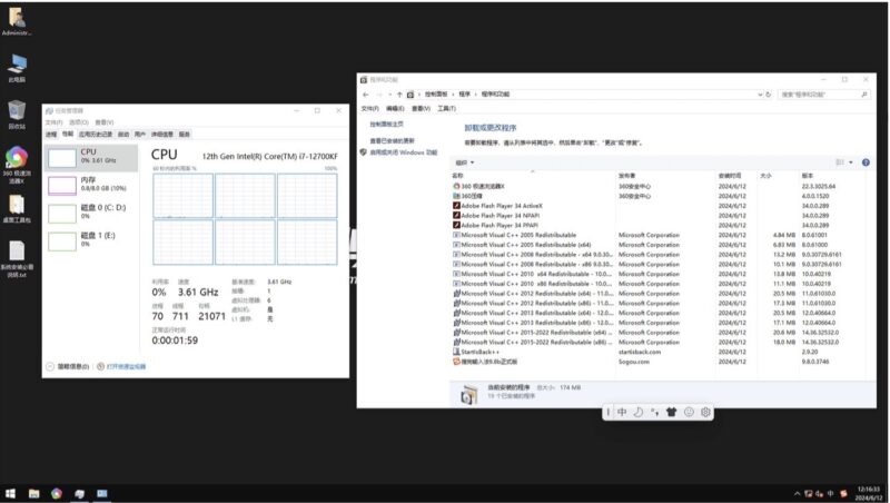多開鴨 LTSC 2019企業長期服務版詳解：游戲多開專用驅動版與無驅動版對比分析-資源網站