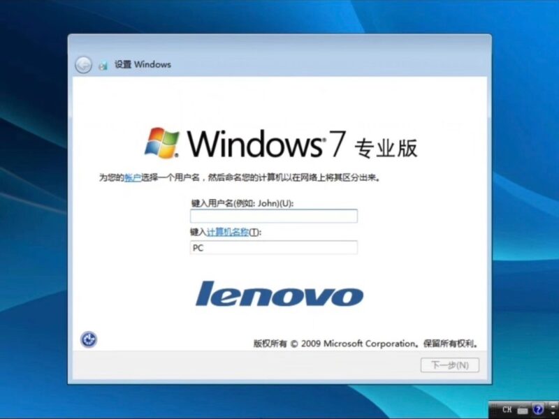 聯想原廠Windows 7系統鏡像下載（ISO格式）-資源網站