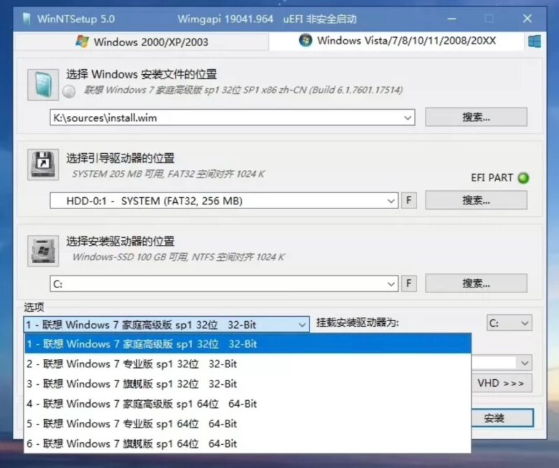 聯想原廠Windows 7系統鏡像下載（ISO格式）-資源網站