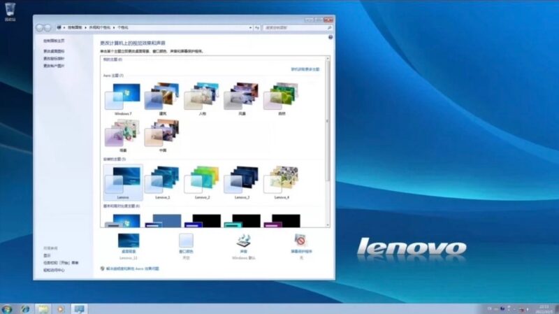 聯想原廠Windows 7系統鏡像下載（ISO格式）-資源網站
