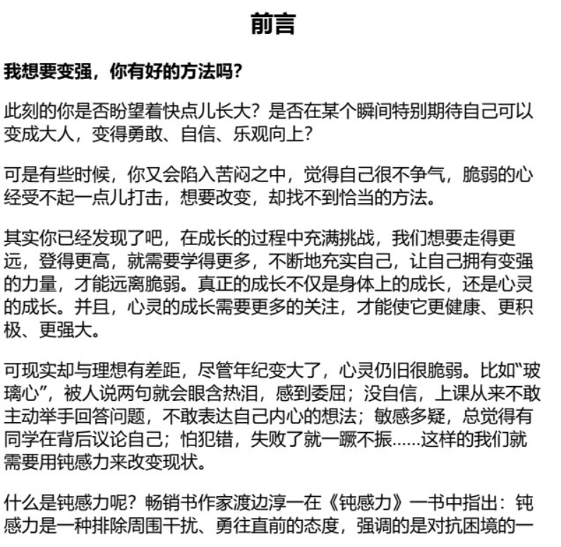 從零開始學泡茶：掌握這6種茶具搭配_秒變茶藝大師-資源網站