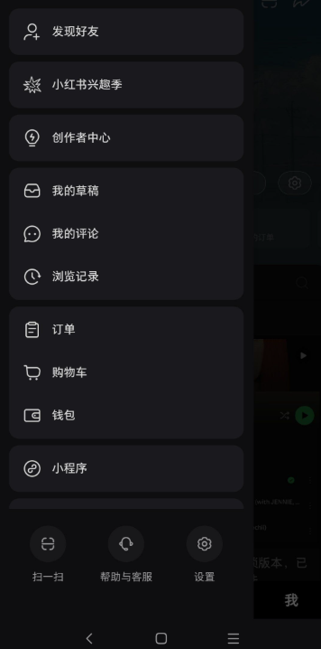【Android】小紅書(shū)8.24.0.5定制版:簡(jiǎn)潔無(wú)廣告_極致體驗(yàn)_免費(fèi)下載-資源網(wǎng)站