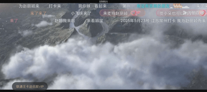 [Android] 優(yōu)酷經(jīng)典版11.0.92：最新更新強(qiáng)大功能+完美優(yōu)化體驗(yàn)-資源網(wǎng)站