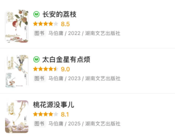 馬伯庸的“生存寶典”：三本讓打工人笑中帶淚的逆襲之書-資源網站