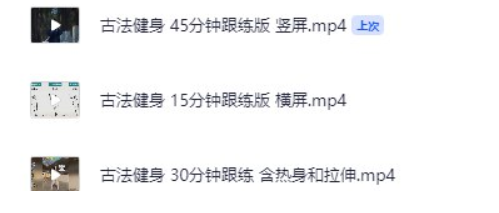 古法健身操：恢復傳統(tǒng)健康智慧_塑造完美身材的秘密-資源網站