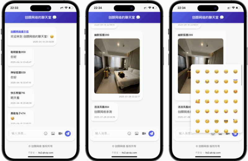 PHP多人實(shí)時(shí)聊天室源碼_搭建高效互動(dòng)平臺(tái)