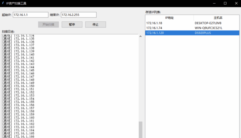 如何高效使用存活IP掃描工具提升網絡安全：全方位解析與實戰技巧-資源網站