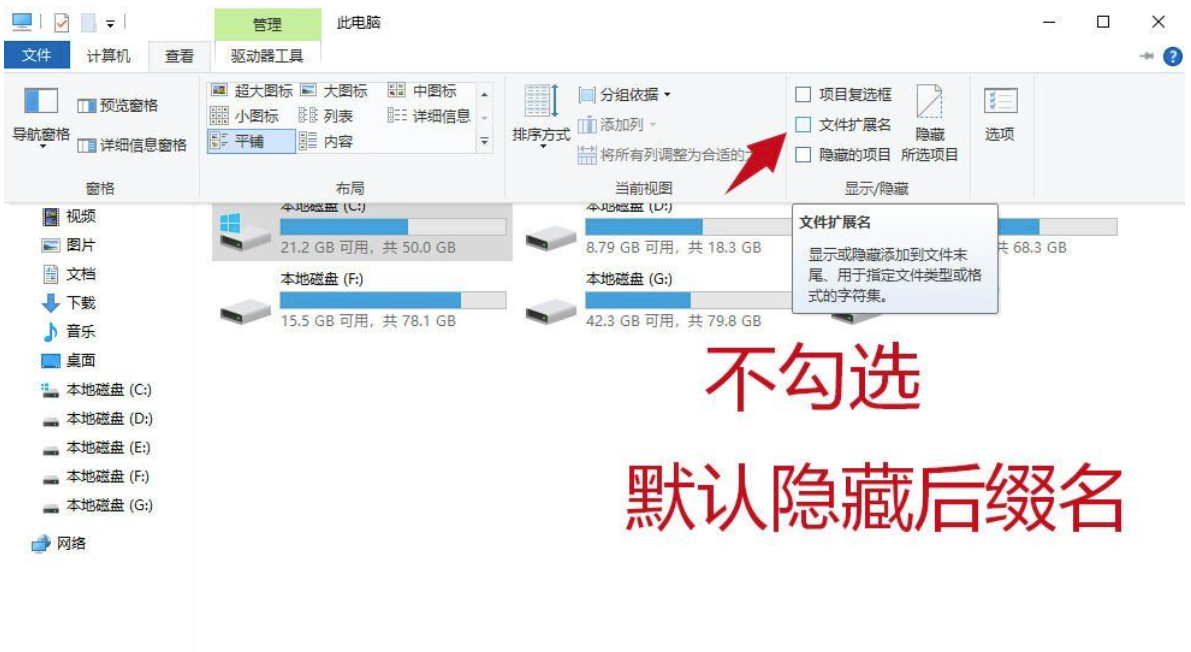 【Windows必備】重命名+后綴名修改工具v1.0綠色版免費下載_批量更名