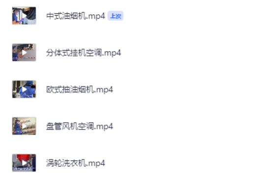 潔道夫家電清洗教學視頻：家庭必備清潔技巧-資源網站