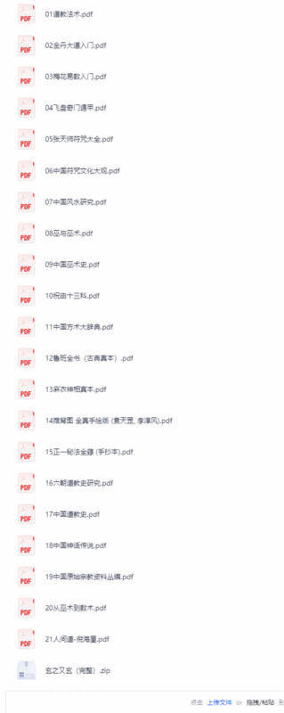 玄之又玄：探尋中國古代哲學的深層奧秘與智慧-資源網站