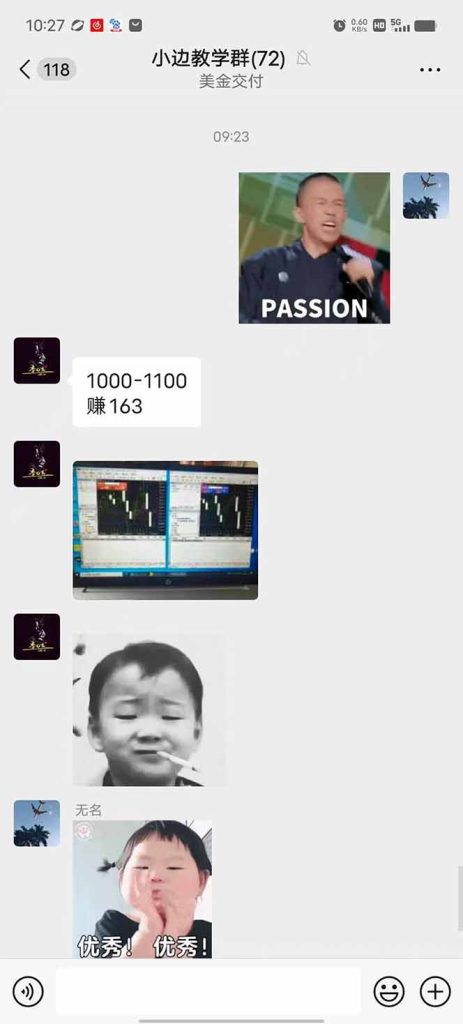 圖片[2]-2025年最強暴利項目-“黃金對沖掘金計劃”日賺1K-4K-投資回報翻倍秘笈