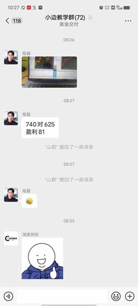 圖片[3]-2025年最強暴利項目-“黃金對沖掘金計劃”日賺1K-4K-投資回報翻倍秘笈