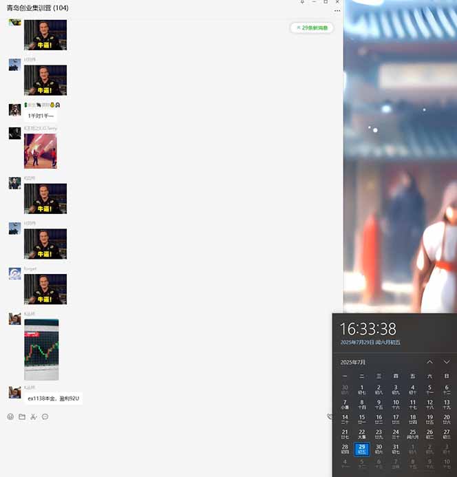 圖片[3]-USDT美刀掘金秘籍_單人日賺800-3000元_穩健運營8年_收益不容錯過