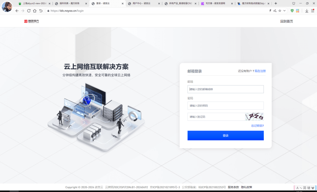 圖片[2]-魔方財(cái)務(wù)指點(diǎn)模板M1+M2源碼全解：輕松上手，助力財(cái)務(wù)管理