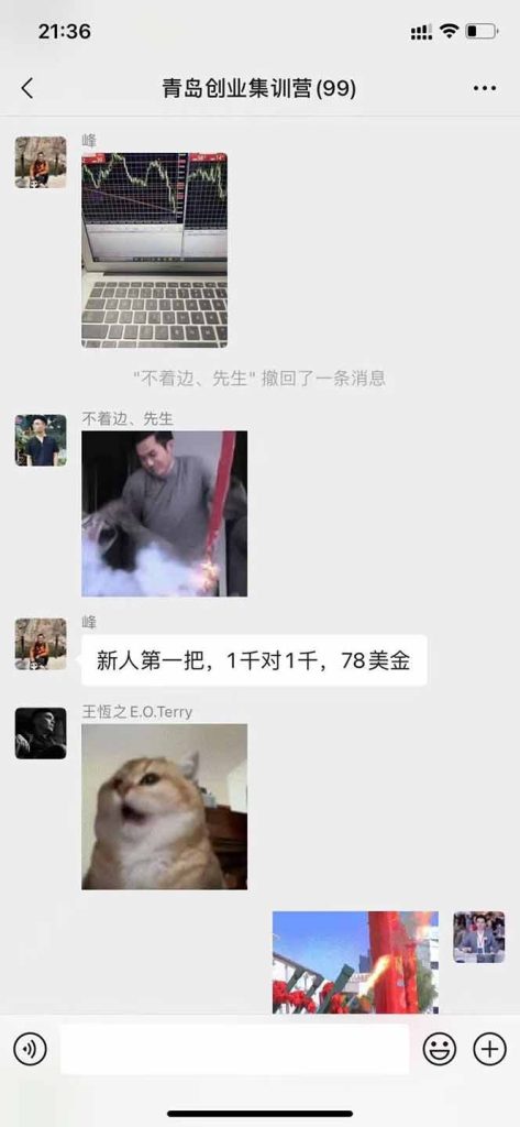 圖片[2]-美刀掘金變現項目-單人日賺800-3000元-穩步運行8年-實現財務自由