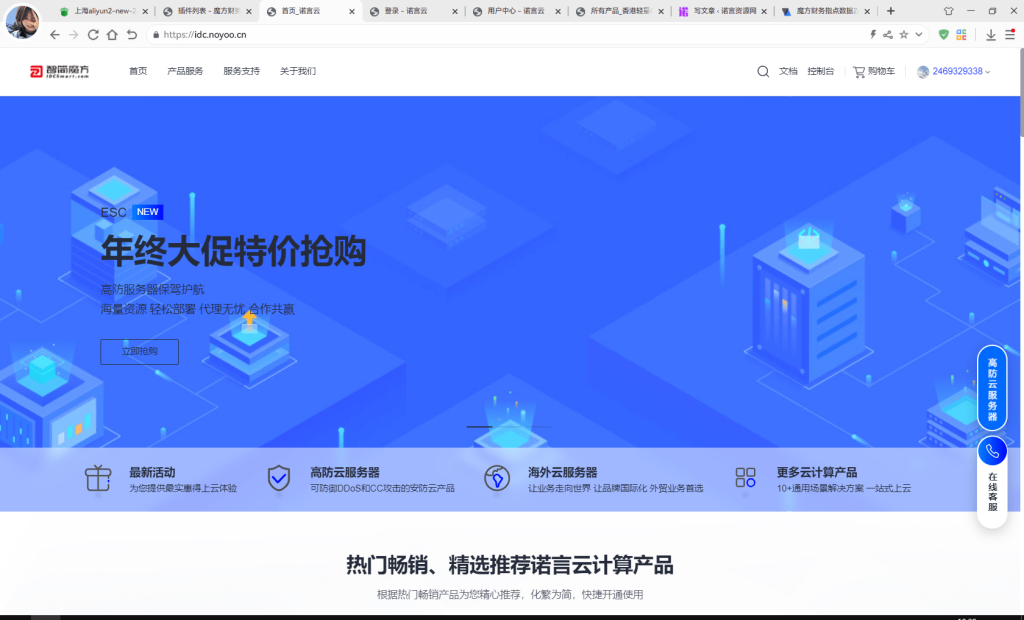 圖片[1]-魔方財(cái)務(wù)指點(diǎn)模板M1+M2源碼全解：輕松上手，助力財(cái)務(wù)管理