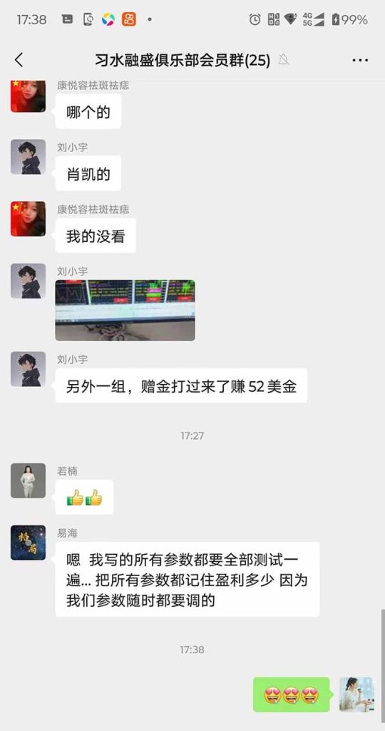 圖片[4]-2025年最強暴利項目-“黃金對沖掘金計劃”日賺1K-4K-投資回報翻倍秘笈