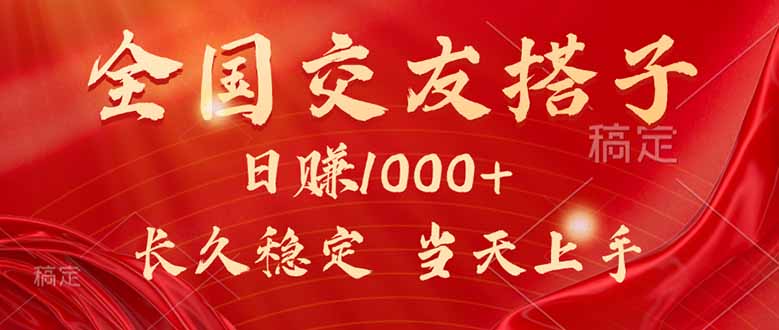 月入5萬+_最新暴利項目_如何輕松成為自己的老板-資源網站